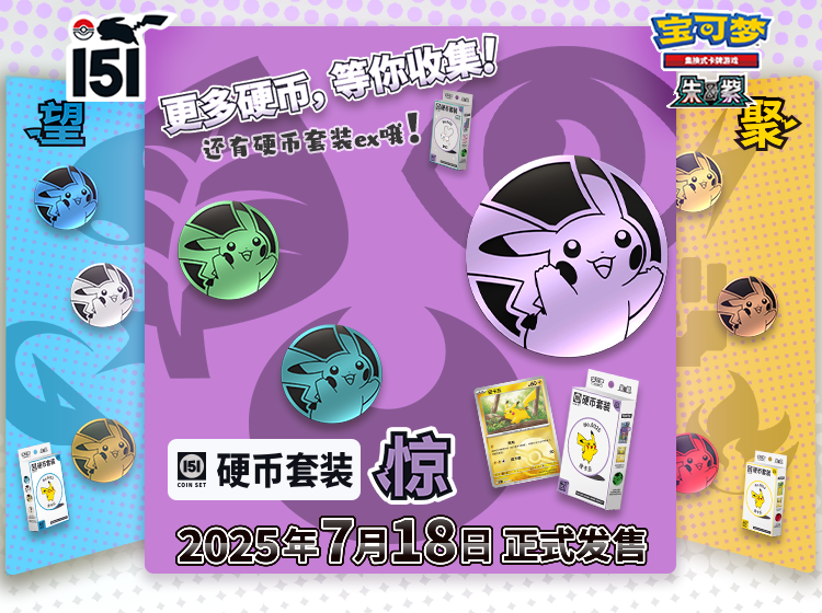 【超希少・美品】グズマ 古茲馬 プロモ エクストラバトルの日 台湾版 中国語 超希少・美品】グズマ 古茲馬 プロモ エクストラバトルの日 台湾